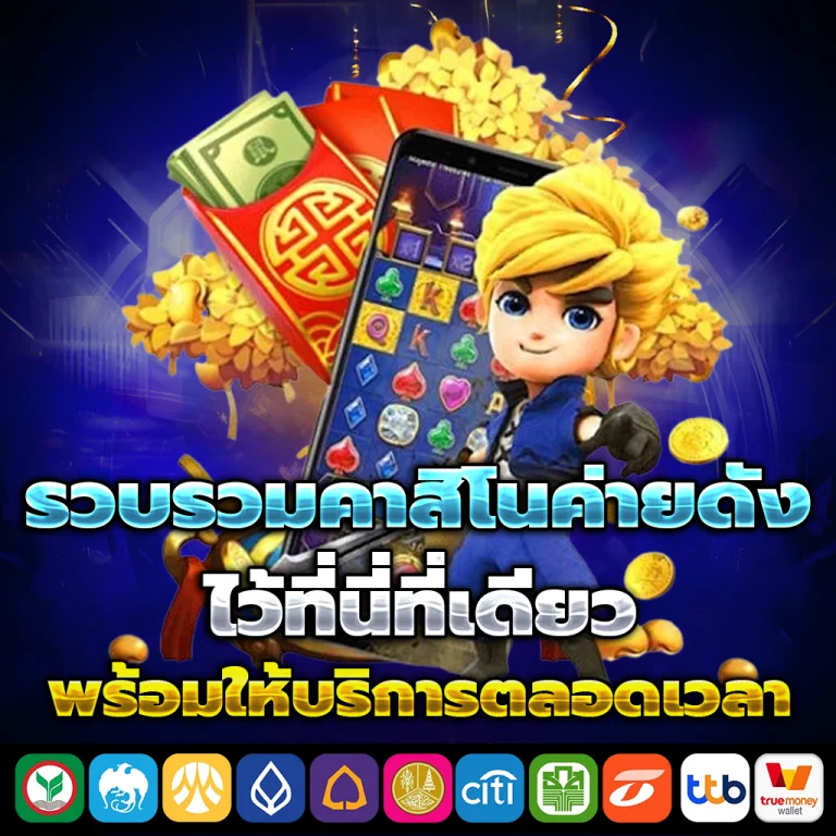 FLASHBET168 login