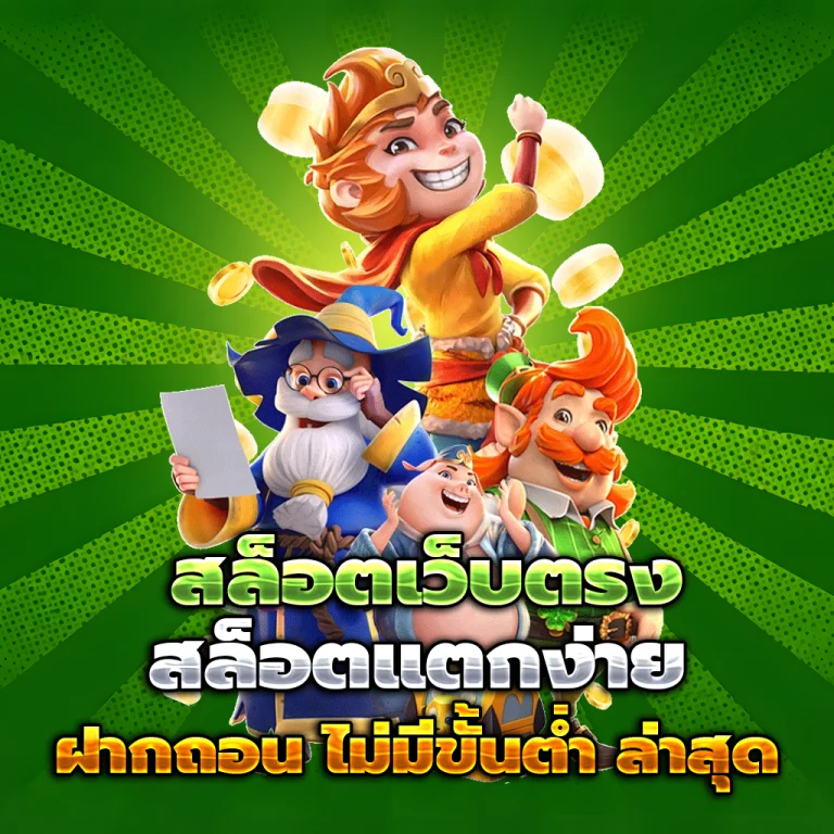 FLASHBET168 vip