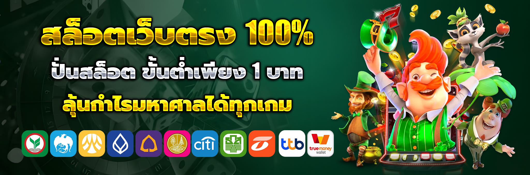 FLASHBET168