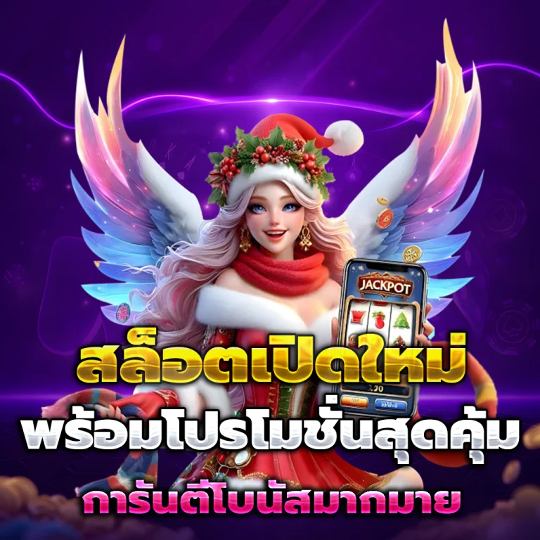 สล็อต FLASHBET168